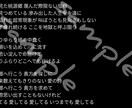 ボカロやJ-POPの歌詞を書きます オリジナル曲を作りたい、でも歌詞が書けないという方へ イメージ7