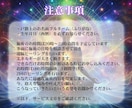 至高究極のヒーリング！最高の状態へ調律します 金運・恋愛・人間関係を整え、運命を好転させる最上位ヒーリング イメージ9