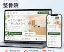 お問い合わせにつながるHPを作成できます カフェ・サロン・企業サイトなど幅広く対応できます イメージ5