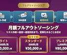 営業リスト作成〜返信対応まで月額代行しますます 新規開拓をまるごとお任せください イメージ1