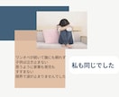 頑張りすぎて苦しいママのお話聞きます 育児ノイローゼ、ワンオペ育児、産後うつ、妊娠中不安 イメージ3