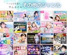 全ジャンルOK✨YouTube♥️サムネつくります ALLジャンルＯＫ⭐️目を惹く＋再生されるサムネ作ります☘️ イメージ10