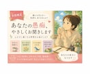 心が疲れた日に、ほっとできる居場所を作ります がんばり過ぎた女性へ｜安心して話せる癒しの時間 イメージ1