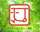 心から楽しい嬉しい。という気持ち思い出させます 引き寄せの法則　楽しい嬉しい。のブロックを外す画像。おまけ付 イメージ4
