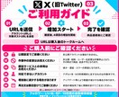 X フォロワー・いいね・RP・インプを増やします エンゲージメント率アップ対策に！セット販売です✨ イメージ3