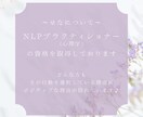 友達感覚でお話を聞きます 友達感覚でお悩み相談や愚痴を聞きます！恋愛・結婚相談も♪ イメージ4