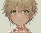 心のモヤモヤ軽くしませんか❓じっくり聞きます 雑談から悩みまで、あなたに寄り添います。温かいひとときを。 イメージ1
