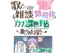 貴方の個性を大切に、見やすいロゴ作ります 貴方の素敵な個性を大切にした、見やすいわかりやすいロゴを作成 イメージ2