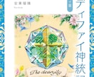 商用個人用対応ご希望に沿ったイラスト制作します 多摩美卒実績ありイラストレーターが描く水彩画タッチのイラスト イメージ3