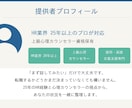 転職の悩みをトークルームで丁寧にお答えしますます エージェントに行く前に、まず気軽に話してみてください イメージ4