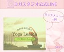 高品質な公式LINEアカウントを構築いたします 構築の面倒なこと全て込みでこの価格！ イメージ8