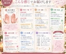 手相であなたの魅力・才能・運勢を丁寧に鑑定します 性格・才能・仕事・金運・恋愛・転機まで総合鑑定 イメージ3