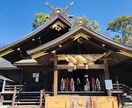 あなたにオススメの寺社仏閣おつたえします エネルギーチャージ・追い風に。メッセージ付き イメージ3