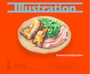 イラスト制作します ◎ どのようなジャンルも対応 ◎ イメージ1