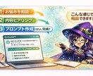 副業・SNS・仕事効率化に使えるプロンプト作ります あなた専用のAIプロンプトを完全カスタマイズで作成します イメージ3