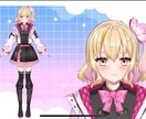 個性爆発、Live2Dモデリングをします 現役VTuberがイラストに命を吹き込みます イメージ1