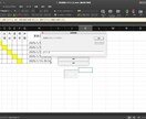 社員の所在をマクロで管理します エクセルで管理できるので、簡単に導入できます。 イメージ4
