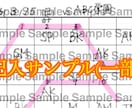バレーボール試合分析ランニングスコア販売します プロチームの分析でも見ている試合の流れを手書きで記録できます イメージ2