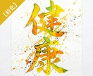 なぜ疲れてしまう？心身の傾向を読み解きます 【健康特化】心身の音を知り、自分を整える イメージ1