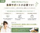 准看護師が健康的な食事を支えます 健康診断で焦った。でも無理な食事制限は続かない方へ イメージ3