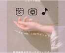 3月までの限定価格　ショート動画編集します 1本3,000円！！(3月末まで延長) イメージ1