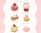 3つまで基本料金！フード・お菓子を描きます 温かく美味しそうに感じられるタッチで描きます イメージ4