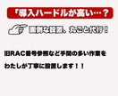楽天スマホページにお気に入りボタン設置します 1ページ70円！商品ページ最上部にお気に入りバナー設置！！ イメージ5