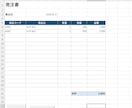 Excel VBAで面倒な作業を自動化しますます 面倒なExcel作業をボタン1つで自動化します イメージ3