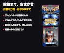 TikTokライブ切り抜きの投稿を毎日代行します 月額5万円・月30本まで｜制作から投稿までおまかせ イメージ2