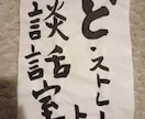 ぐるぐるしている人、10分でスッキリします タロットを使ってモヤモヤ整理。気づけば一歩踏み出せます イメージ1