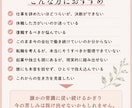 3ヶ月コーチングで「仕事辞めたい」に決着をつけます 元トヨタ人事プロ／元コーチング会社代表が徹底的にサポート イメージ5