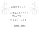 夢女子専用♡2次元の彼との恋の行方を占います ♡先着20名限定♡2000円→1000円でご案内中！ イメージ2