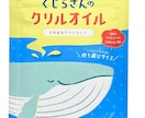 お子様向けのポップで目立つパッケージつくります 商用OK/イラストデーターでもある私が挿絵まで担当いたします イメージ8