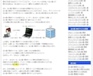 アフィリエイトサイト（お小遣いサイト）を作成します お小遣い稼ぎ・副業・アフィリエイトに使用できるサイトを提供！ イメージ7