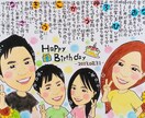 世界にひとつの可愛い似顔絵お名前詩を作成致します 各種プレゼントやご自宅用に…♡沢山の方に喜ばれております♪ イメージ1