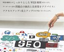 WEB解析士が徹底的にあなたのサイトを診断します 現状のWEBサイトの問題点を把握して改善のアドバイスをします イメージ2