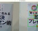 高精度なOCRアプリの開発します 画像前処理を行い、より高精度なOCRを実現します イメージ5