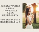 マッチングアプリでのいいね❤︎の増やし方教えます 私はこれでま2000いいねもらいました❤︎ イメージ3