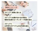 似合うスタイルを分析！一週間コーディネートします お洋服迷子、お買い物に行く時間がない方へ！簡単にオシャレに！ イメージ6