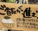 温かみのある手書きPOP作成します 土産販売店14年の売り場づくりとPOP作成経験✨ イメージ8
