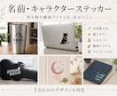 オリジナルのカッティングステッカー作ります AIデータをお持ちならデータ作成費0円。画像1枚からでもok イメージ7