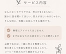 ひと休み、話しませんか？ゆっくりお話をお聞きします 答えを出す場所ではなく、気持ちを整理する場所。 イメージ2