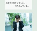 あなたの悩み・愚痴をお聴きします あなたのココロを受け止める、傾聴カウンセリング イメージ3