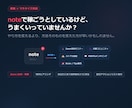 note行き詰まりの方へ、別の方法を提案します noteをやめていい。あなたに合う別の稼ぎ方があります イメージ1