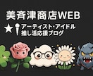 AI共創チーム唯一無二の推し活SEO記事制作します 新規出品記念!【10月14日15時まで】ワンコインでお試し！ イメージ6