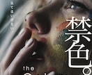イベントなどのフライヤーをデザインします 販促・告知に最適なフライヤーをデザインします。 イメージ1