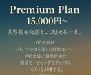 静かで美しい書籍紹介PVをお作りします 作品の温度を30秒の映像に閉じ込めます。 イメージ4