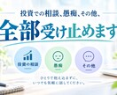 投資、チャートの愚痴、なんでも受け止めます あなたの『心の声』なんでも聞きます^ ^ イメージ1