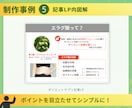 パッと脳に伝わる図解をお作りします 現役ライターによるライティングも可能！ イメージ9