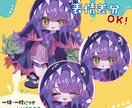 華やか!動きのある!ミニキャラ描きます アイコン、グッズ等目を引き可愛いイラストをご希望の方に! イメージ5